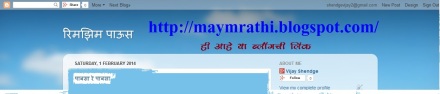 maymrathi